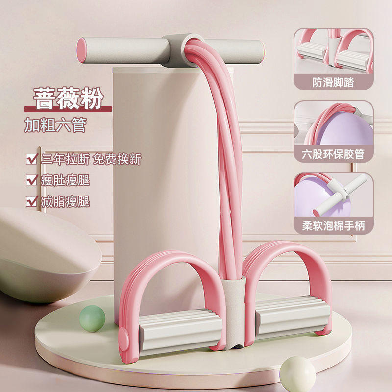 ชมพูอมเทา