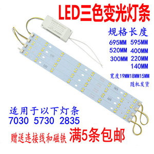 แถบไฟ LED 5730 ควบคุมสีได้สองสีพร้อมระบบหรี่แสงได้ด้วยอินฟราเรดสำหรับไฟเพดาน - Product Image 2