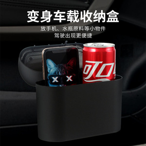 Car Trash Can 1.4L Rectangular Plastic Pressure Resistance Inside Door <b>Hanging</b> Storage <b>Bin</b> For Car Use - Product Image 5