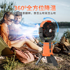 พัดลมตั้งแคมป์กลางแจ้งพร้อมไฟ พัดลมพกพาแบบชาร์จไฟด้วยพลังงานแสงอาทิตย์ ใบพัดคู่ ใช้กับเต็นท์และเพดานได้ - Product Image 3