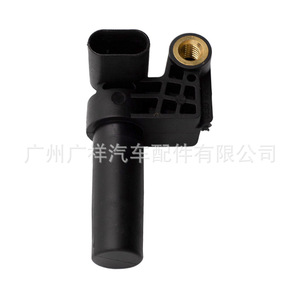 Capteur de vilebrequin Guangshy BK21-6C315-AA pour Jaguar Land Rover Citroën R4-X404 244DT - Product Image 5