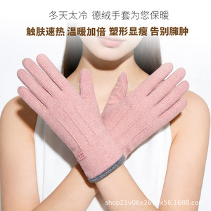 ถุงมือหน้าจอสัมผัสบุขนแกะสำหรับผู้หญิง กันลม อุ่นสบาย สำหรับปั่นจักรยาน กีฬากลางแจ้งในฤดูหนาว สีเทาแต่งขอบสีชมพู - Product Image 4