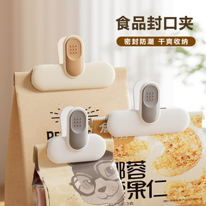 Clip de scellage pour collations Mind Creation, hermétique et résistant à l'humidité, pour le thé, le lait en poudre et les collations - Product Image 1