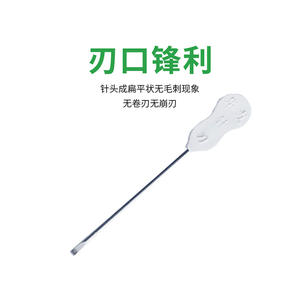 Aguja de Acupotomía Huayou, Tamaño Pequeño, Desechable, Estéril, 100 Piezas por Caja, Dispositivo Médico Jiangsu - Product Image 2