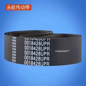 Correa Plana Yonghang 0018426UPR de Goma para Transmisión de Cajeros Automáticos - Product Image 3