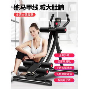 Ruedas Ab Roller 86x43x83cm con Doble Rueda, Máquina de Abdominales para Ejercicio en Casa, Unisex, Plástico Negro - Product Image 3