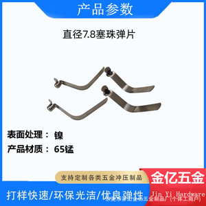 ตัวหนีบสปริงเดี่ยวแบบเมตริกขนาด 7.8 มม. ยี่ห้อ Jinyi Hardware สำหรับยึดตำแหน่ง ใช้ในอุตสาหกรรมหนัก - Product Image 3