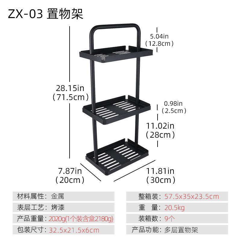 Rack de stockage Zx-03