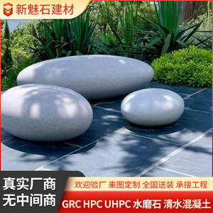 ม้านั่งหิน GRC รุ่น New Magic Stone สำหรับตกแต่งภูมิทัศน์กลางแจ้ง เหมาะสำหรับตกแต่งสวนสาธารณะ - Product Image 5