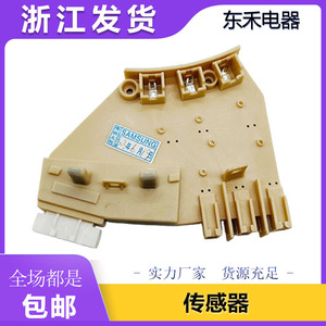 Sensor Hall DC31-00076A para Lavadora, Repuesto para Lavadoras Totalmente Automáticas - Product Image 5
