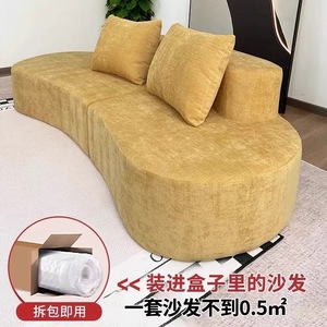 Curved Fabric Sectional <b>Sofa</b> Semicircular <b>Pillow</b> Back Minimalist Design Living Room Set - Product Image 5
