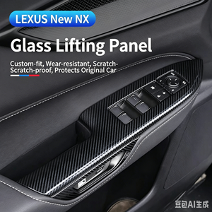 ฝาครอบสวิตช์หน้าต่างสไตล์คาร์บอนไฟเบอร์สำหรับ NX260, ตัวป้องกันการควบคุมประตูแบบป้องกันรอยขีดข่วน - Product Image 5