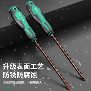 Baolian High Torque <b>Screwdriver</b> <b>Set</b> S2 Alloy Steel Phillips Flathead 200mm Industrial Repair Tool - Product Image 4