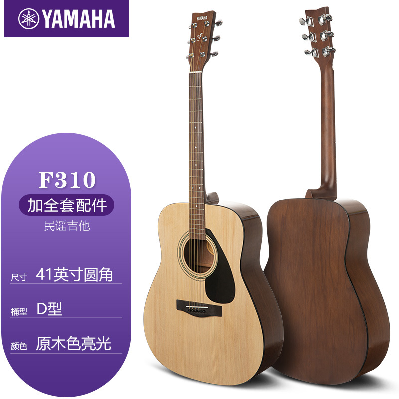 F310 41-Inch Acoustic Guitar – Professional Dreadnought Guitar for Beginners & Musicians - View 2
