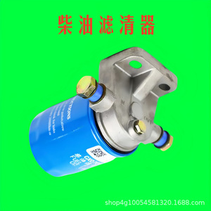 Filtre à gasoil Changchai 390/490 CX0708 Pièces haute puissance pour tracteurs 304/364/404 - Product Image 3