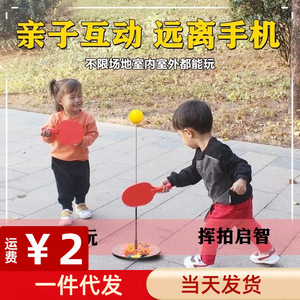 Dispositivo de Entrenamiento de Ping Pong con Altura Ajustable de 75 cm a 105 cm para Práctica Individual con Función de Rebote de Pelota - Product Image 4