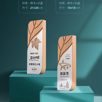 HDW OEM ODM Crystal Awards K9 Sublimation Blank Bouclier en bois Trophy plaque Logo Print for Annual Convention