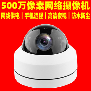 Caméra réseau dôme Hjsccd 5Mp H.264, caméra IP étanche pour surveillance intérieure et extérieure - Product Image 2