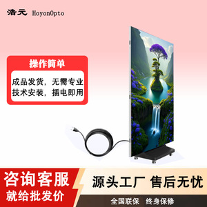 Écran d'affichage LED triple pliable P1.86 P2 P2.5, panneau publicitaire double face pour intérieur et extérieur, sur pied - Product Image 2