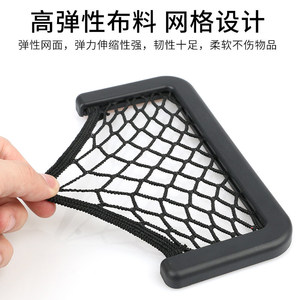 Organisateur de siège de voiture créatif transfrontalier Xuanming, sac de rangement en filet pratique, organisateur de rangement pour articles divers, filet adhésif pour voiture - Product Image 4