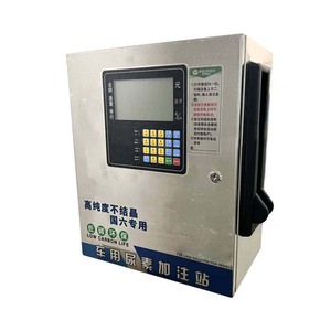 <span class=keywords><strong>Station</strong></span> de distribution <span class=keywords><strong>AdBlue</strong></span> DEF murale, machine de remplissage d'urée numérique haute précision pour atelier de réparation de camions, <span class=keywords><strong>station</strong></span>-service - Product Image 4