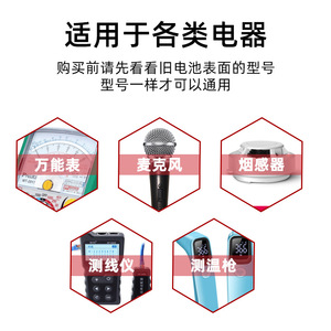 Samxieng 9V Battery 1604D 6F22 Extra Heavy Duty For <b>Consumer</b> <b>Electronics</b> - Product Image 3