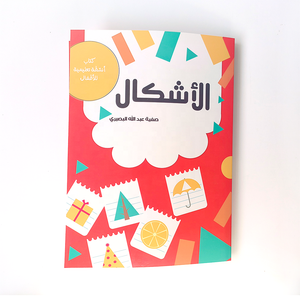 Libro Infantil de Tapa Dura, Cómic, Impresión de <span class=keywords><strong>Libros</strong></span> Infantiles Personalizados, <span class=keywords><strong>Libros</strong></span> Ilustrados Educativos para Niños en Color - Product Image 1