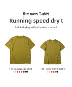 T-shirt à manches courtes en polyester respirant et ultra-léger (100g) pour homme, col rond, séchage rapide, anti-humidité, idéal pour le sport et les activités <span class=keywords><strong>de</strong></span> plein air - SONG XU - Product Image 4