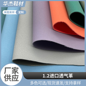 Cuero Sintético PU para Zapatos, Tejido Transpirable de Color Sólido, Calidad de Importación, Material Texturizado Estable - Product Image 5