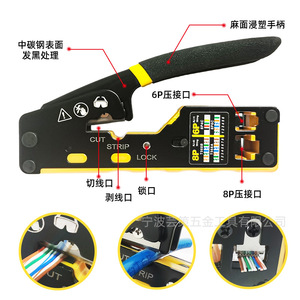 Pinza de crimpado profesional 8P 23 AWG de acero de grado industrial con mango de agarre suave y diseño de entrada frontal - Product Image 2