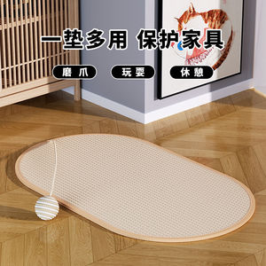 [Personalización] Colchoneta de Sisal para Gatos, Protector de Sofá, Resistente al Desgaste y Duradera, Multifuncional para Rascar - Product Image 4