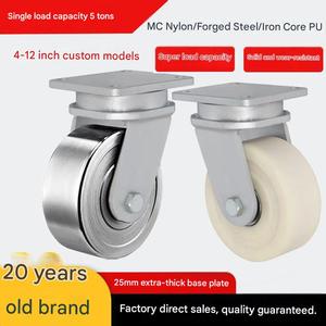 Heavy-duty casters 4-5 ton casters ultra-high load-bearing machinery and equipment MC nylon steel core PU forged steel caster - Product Image 5