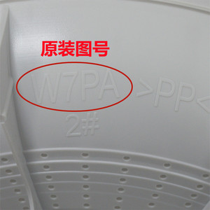 Impulsor Original Panasonic para la Serie H660, Compatible con la Lavadora W7PA, 35 cm de Diámetro, Equipo de Lavado y Planchado - Product Image 3