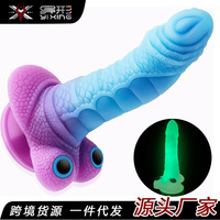 Dildo en forme d'éléphant, flexible, en silicone souple, étanche IPx6, plug anal avec boîte lumineuse, 23*4.3cm, pour la masturbation masculine adulte