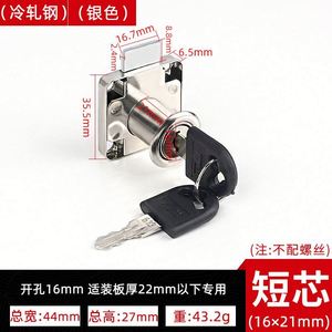 Cerradura de Seguridad Multiusos con Llave para Muebles y Unidades de Almacenamiento, Herraje Antirrobo para Gabinetes - Product Image 3