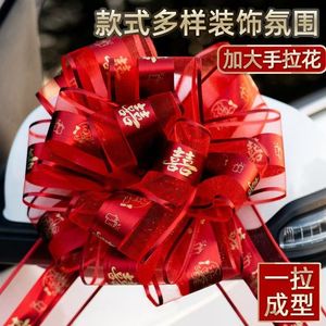 Décoration de voiture de mariage Magpie, nœud en ruban rouge, style chinois, pour célébration de mariage, taille 1 - Product Image 4