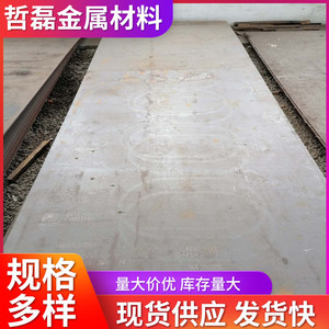 Placa de acero Q355B de 20 mm de espesor, aleación de alta resistencia para aplicaciones de construcción e ingeniería - Product Image 4