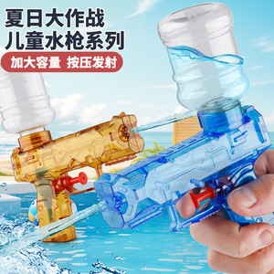 Pistolet à eau Ice Burst, grande capacité, tir rapide manuel, jouet aquatique en plastique pour adolescents de 7 à 14 ans, unisexe - Product Image 4