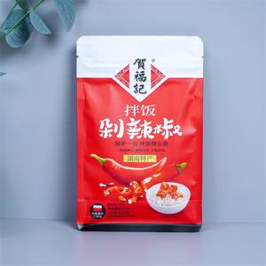 Bolsa de Plástico Hermética Reutilizable para Refrigerios, Bolsa de Papel de Aluminio con Impresión Personalizada de Grado Alimenticio, Empaque de Bolsa Vertical para Nueces de Anacardo - Product Image 2