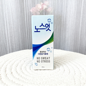 Cá nhân in tông khử mùi hộp với lớp phủ UV chống ẩm Matt cán số nối tiếp mã hóa các tính năng - Product Image 1