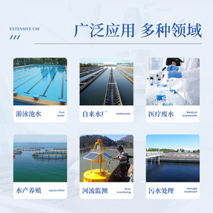 Portable <b>Water</b> Quality Analyzer IN DO Dissolved Oxygen <b>Detector</b> For Aquaculture And Laboratory Use - Product Image 4