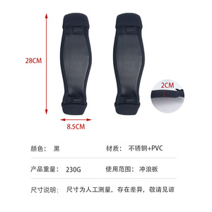 Couvre-pieds hydrofoil avec vis, accessoires de planche de surf en nylon antidérapants pour lacs et rivières, unisexe - Product Image 4