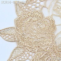 Dentelle brodée de luxe motif rose avec sequins, bordure en dentelle brodée 21cm, design théière, dentelle filet nude brodée pour foulard