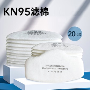 Masques anti-poussière, Masques de protection anti-poussière industriels, Matières particulaires, Masques anti-poussière, Ventes directes d'usine - Product Image 2