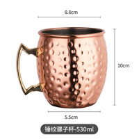 Factory Direct Moscow Mule Cuivre Tasses Bière Tasse Boîte Coffret Cadeau Nouvelle Arrivée Tasse En Cuivre Antique Martelé Moscou Mule Tasse pour Bière