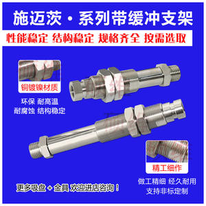 Accessoires pour bras robotiques, rotatifs Schmalz, composants pneumatiques, G1/4, course de tamponnage 20 30 50 - Product Image 4