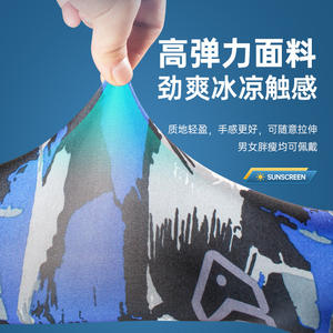 ชุดป้องกันแสงแดดสำหรับตกปลา ผ้าไหมน้ำแข็ง UPF 50 สำหรับทุกเพศ ป้องกันรังสียูวี ชุดสามชิ้น สำหรับตกปลากลางแจ้ง ใส่ได้ในฤดูร้อน - Product Image 1