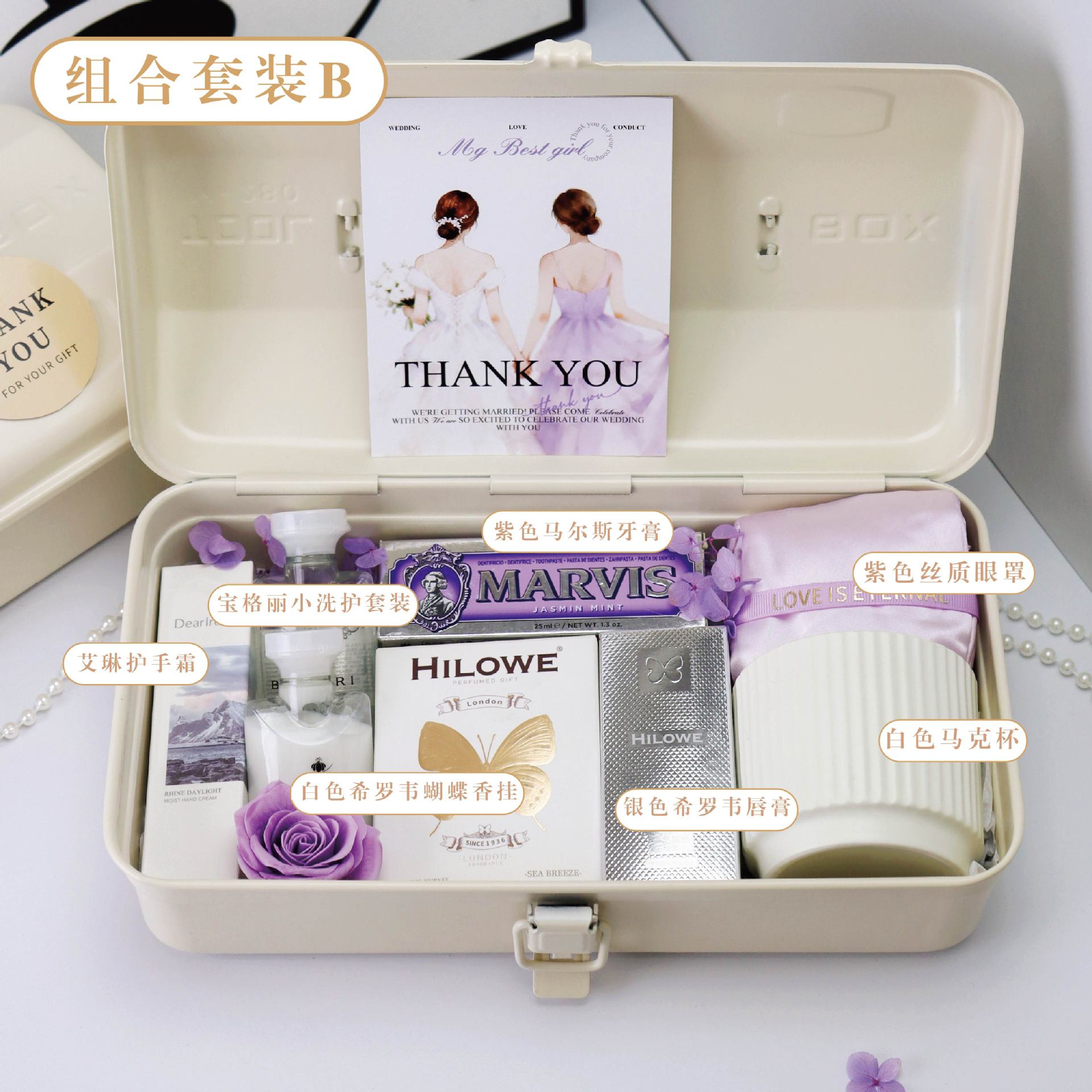 White metal box groomsmen gift-package b