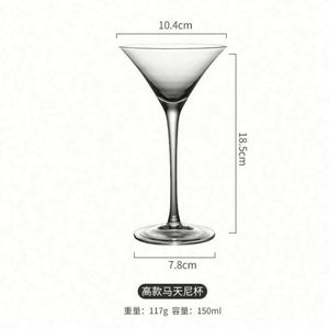 Juego de Copas de Cristal PP Premium Hechas a Mano Estilo Japonés con Asa de Acero Inoxidable - Copas de Vino Artesanales para Fiestas Clásicas - Product Image 6