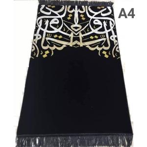 Alfombra de oración de chenilla tejida <span class=keywords><strong>Meccan</strong></span> de lujo turco Alfombra de oración Musallah - Product Image 3